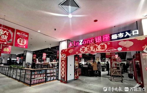 濟(jì)南孫村迎來大型購物廣場，周三盛大開業(yè)，日用百貨一應(yīng)俱全